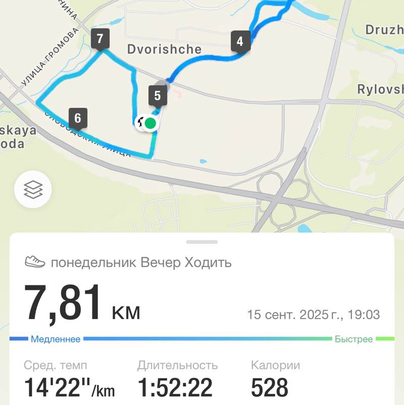 Alexander Bedenko post 1