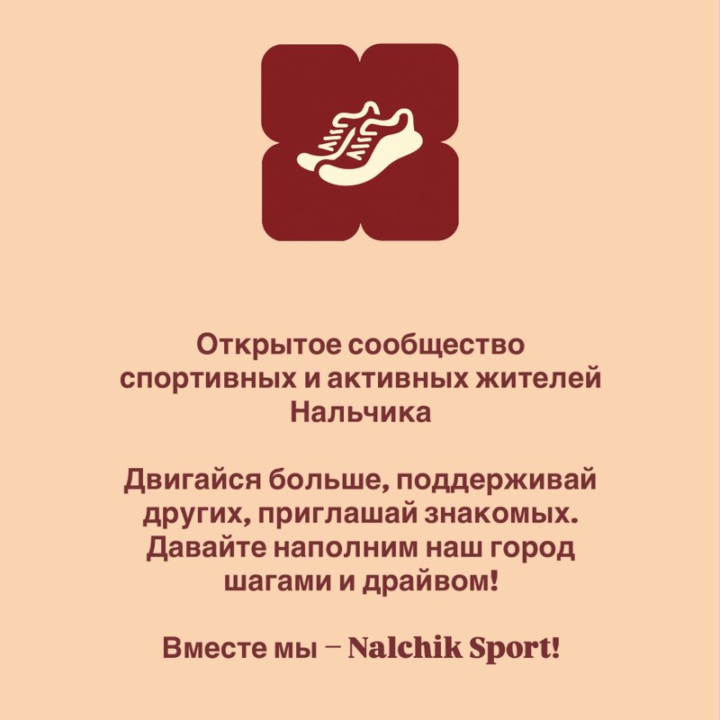 Nalchik Sport Amina Misirova post image