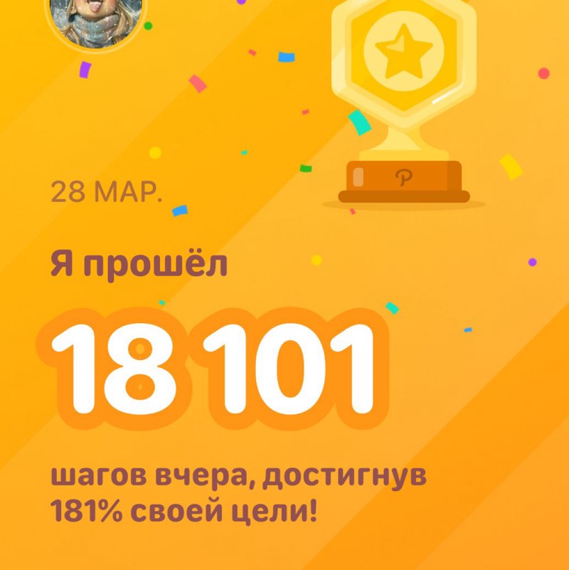 Елена post 1