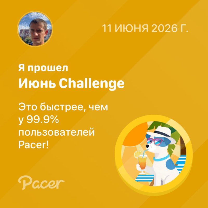 Александр Черкунов post 1