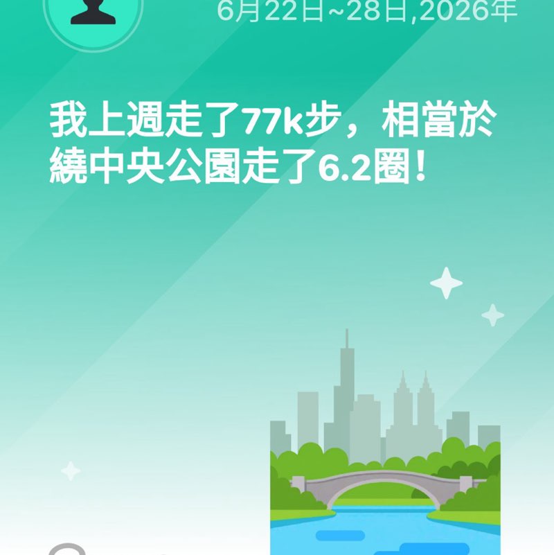 宜愷 post 1