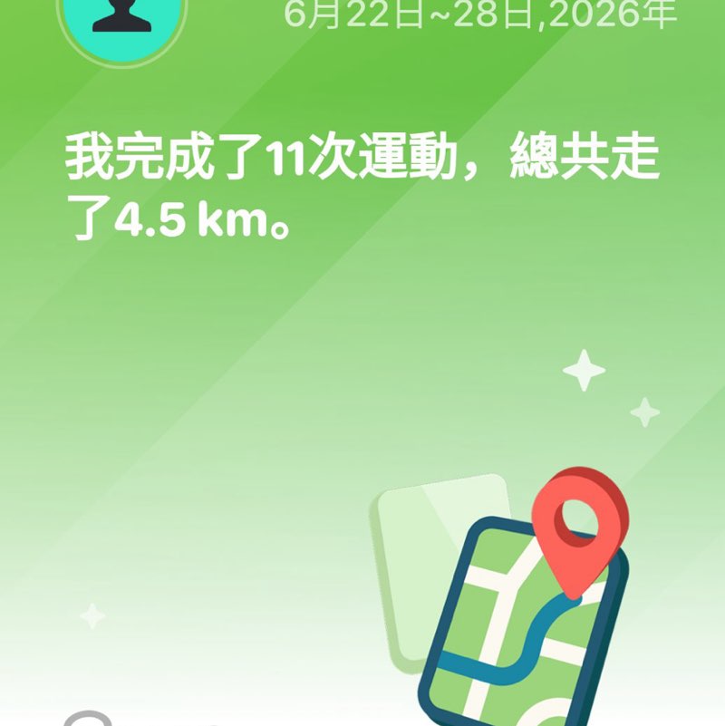 宜愷 post 1