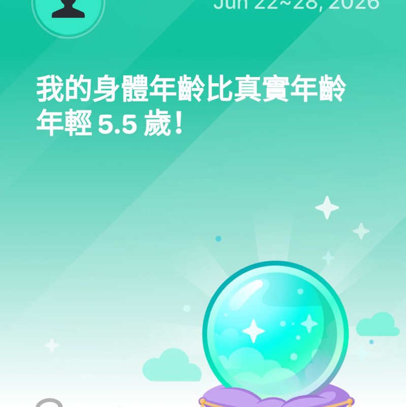 宜愷 post 1