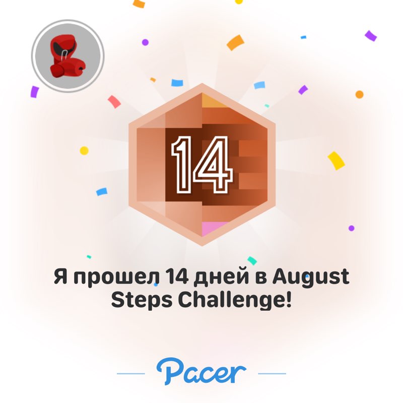 Александр post 1