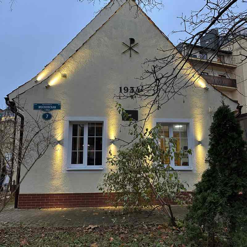 гуляем шагаем Ira post image