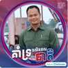 Chhen Chheangim profile