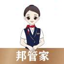 英伦河山管家-王丹