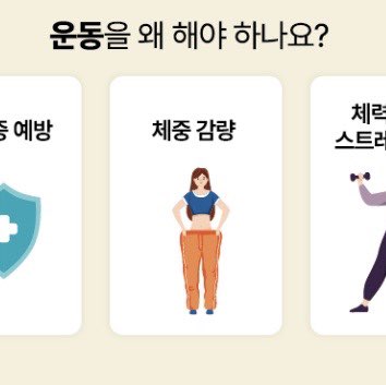 서산중앙병원 걷기 챌린지 보건관리 이유진 post image