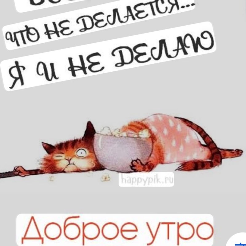 ✨УХарЯта✨ Алеся post image