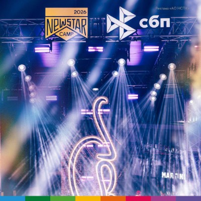 Шагай с СБП Шагай с СБП post image