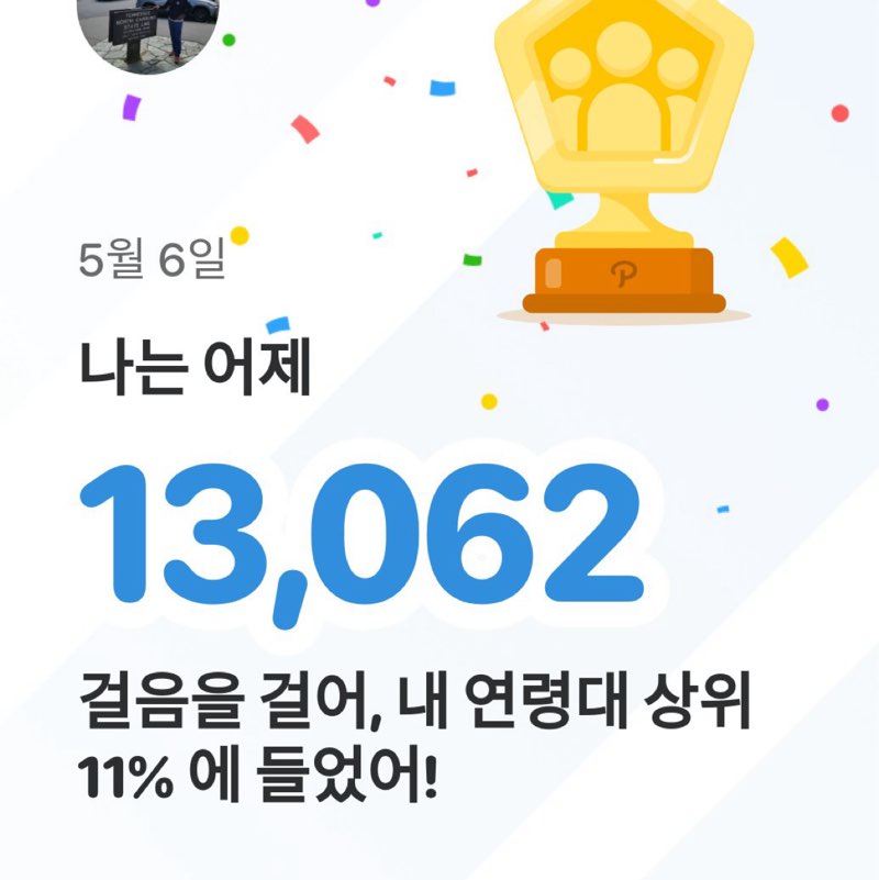 JAEHYUN post 1