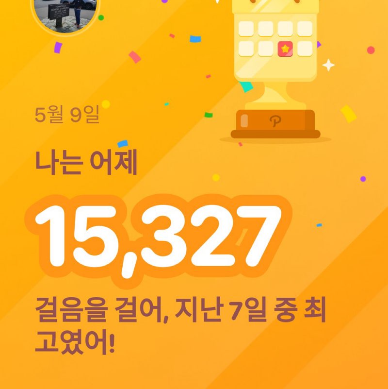 JAEHYUN post 1