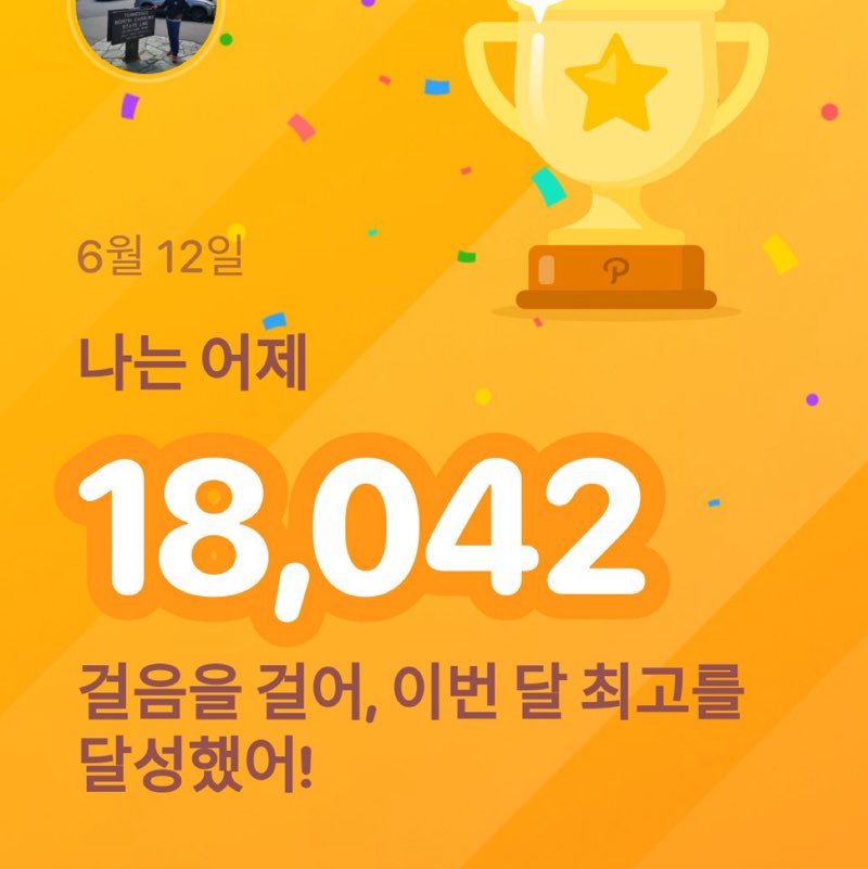 JAEHYUN post 1
