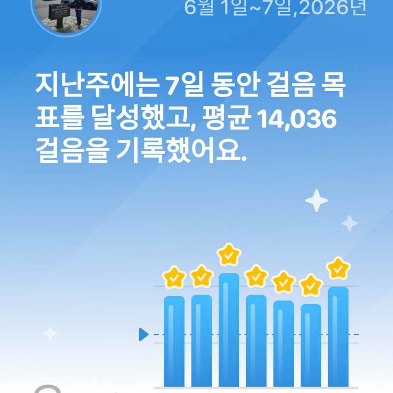 JAEHYUN post 1
