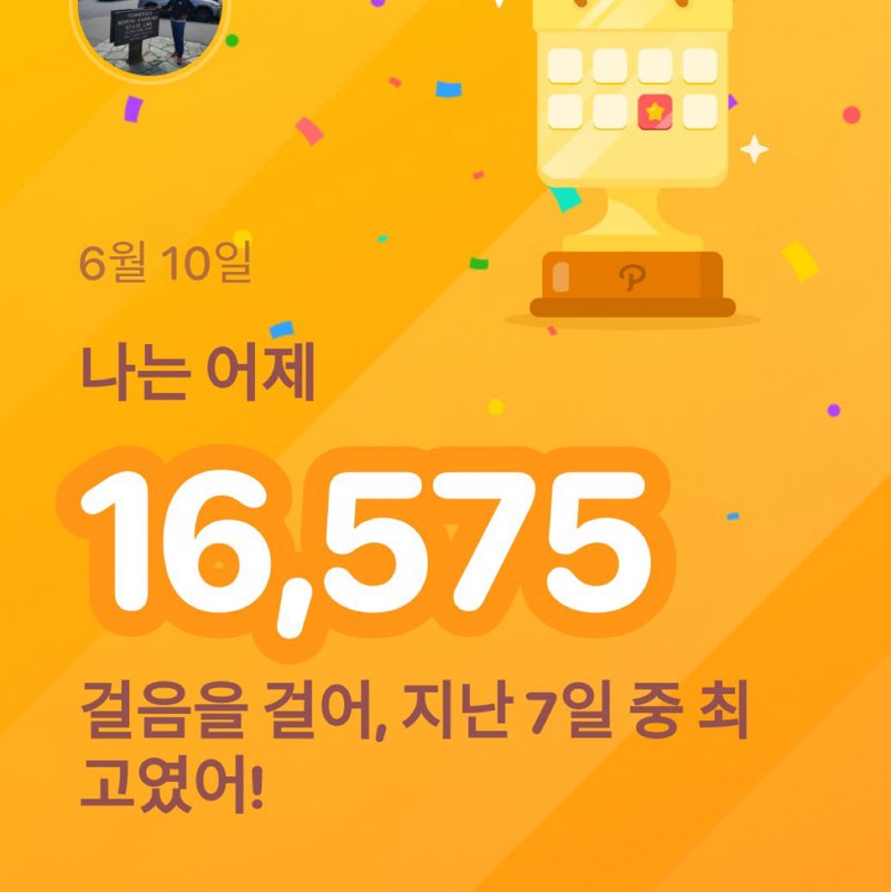 JAEHYUN post 1