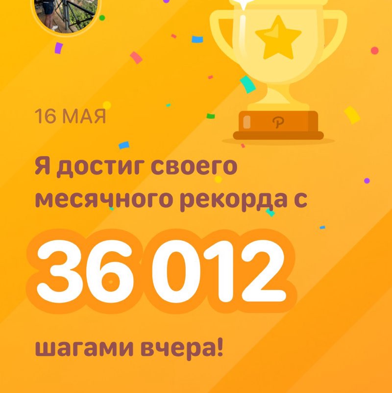 Александр post 1