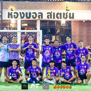 สายลม จอย icon