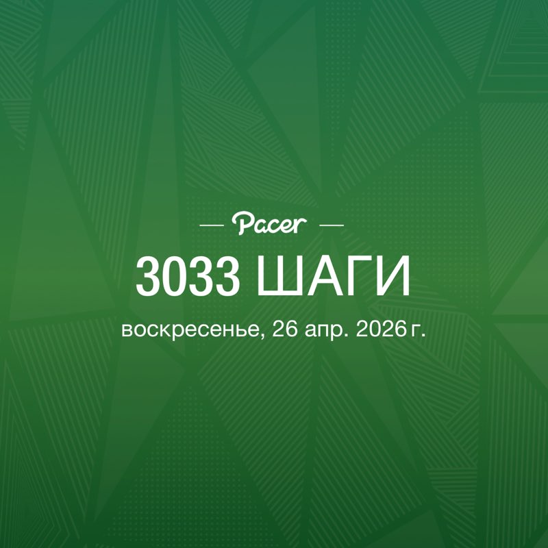 2025 post 1