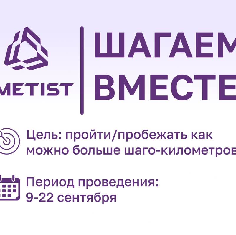 Аметист 💎 Daria post image