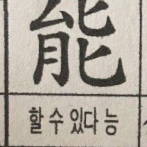 능이백숙 profile