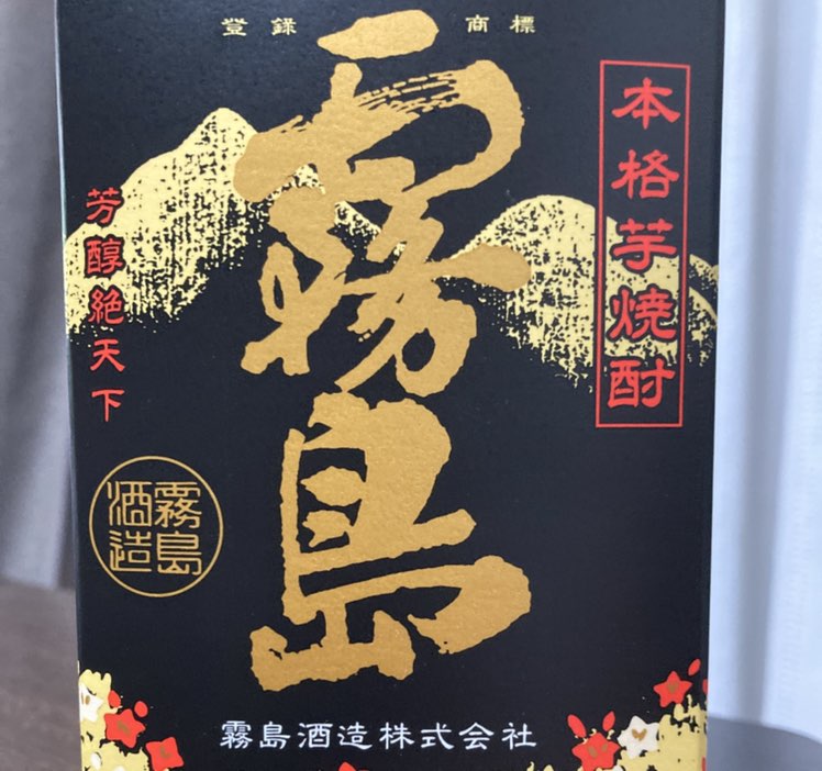 てっちゃん profile