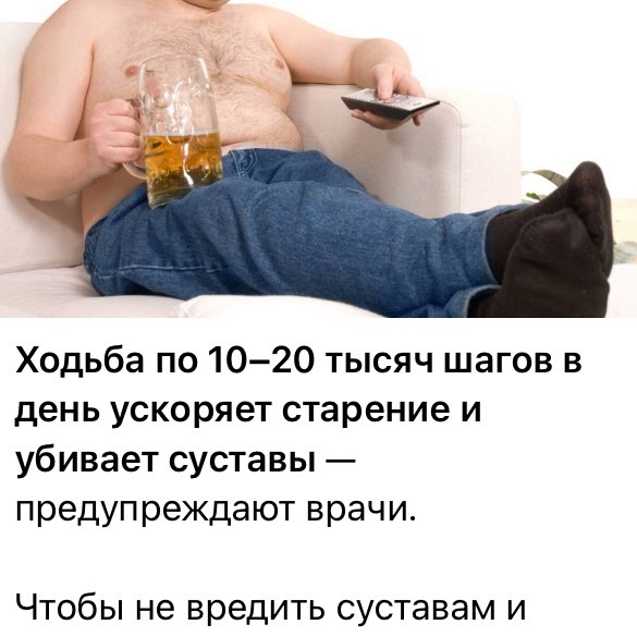 Здоровый PPS Насим post image