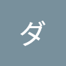 Takumi- Thương