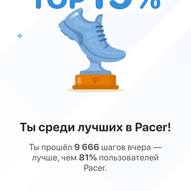 Цель по шагам Любовь post image