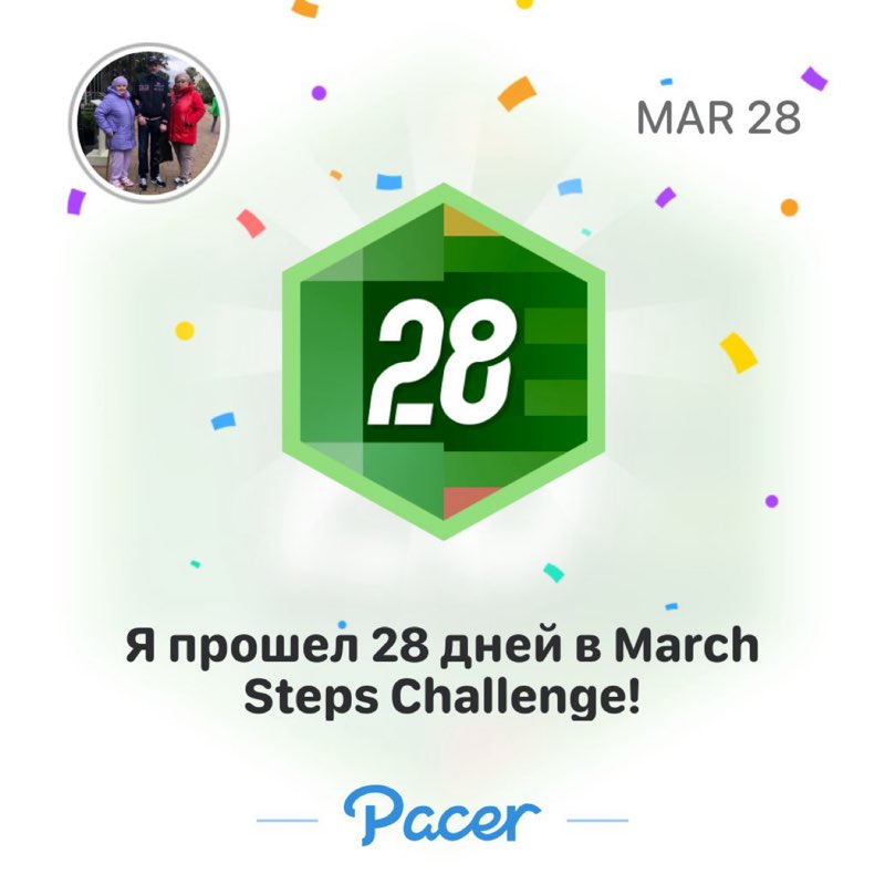 Василий (VVD66) post 1