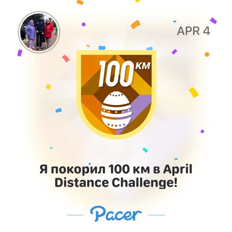 Василий (VVD66) post 1