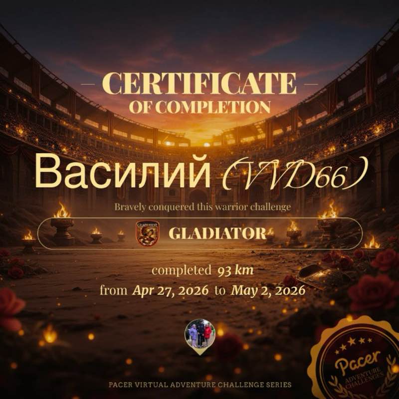 Василий (VVD66) post 1