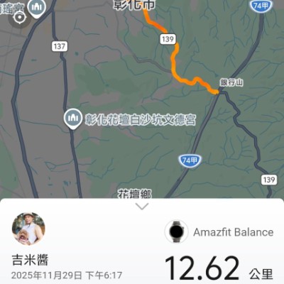 中聰羽球萬步走 太陽與地球 post image