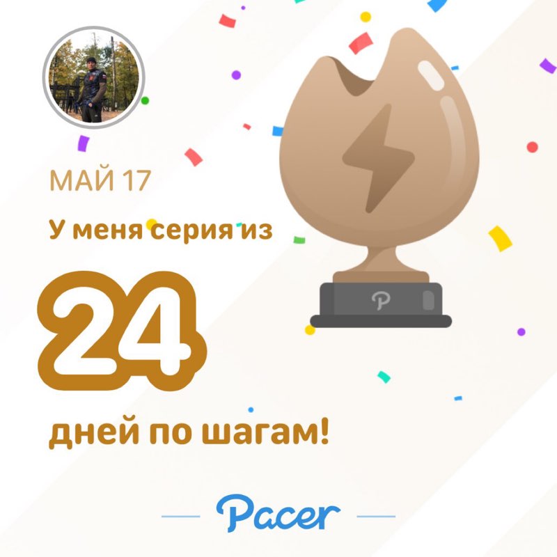 Роман post 1