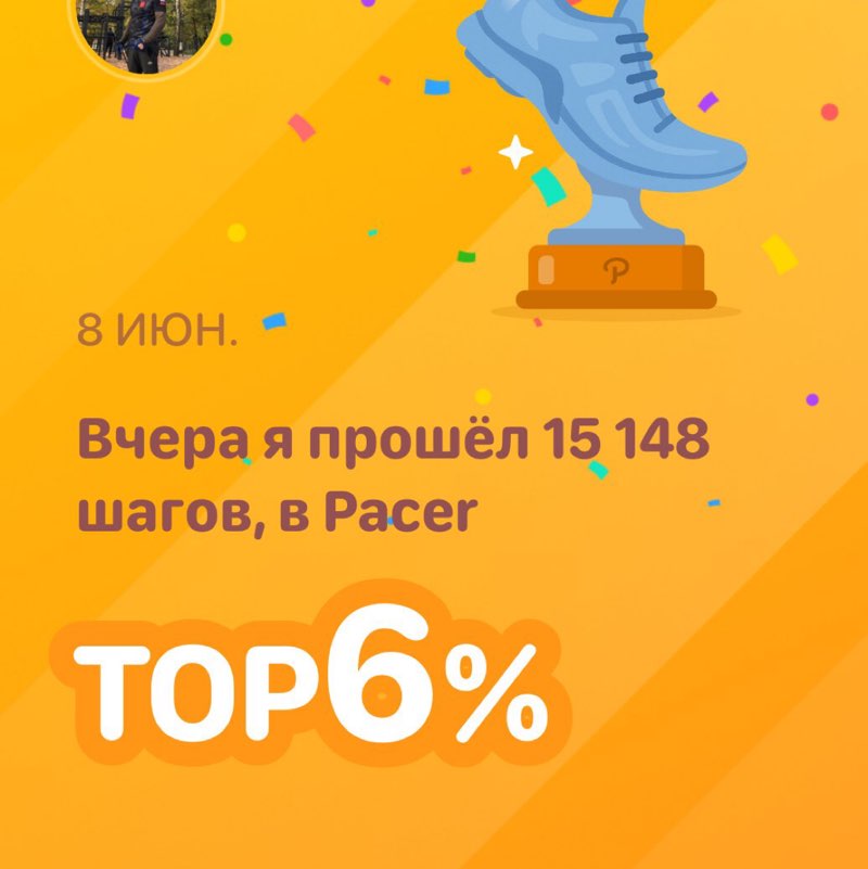 Роман post 1