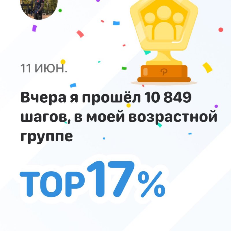 Роман post 1