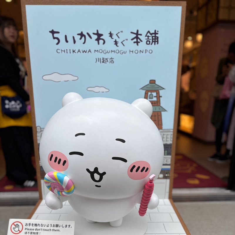 蝸牛向前衝～長麗 profile