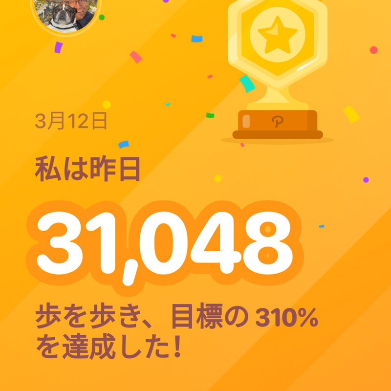 May Distance Challenge Yoshi S post image