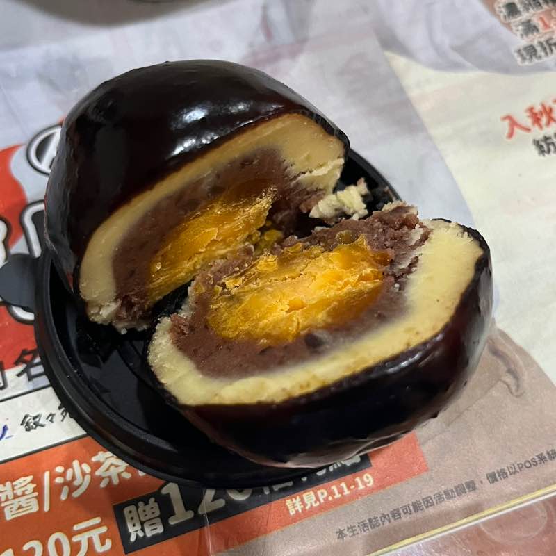 中聰孫藝真 post 1