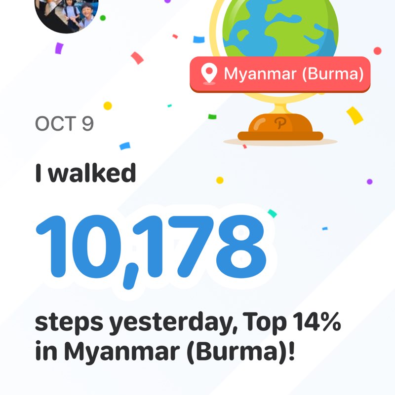 မ သွယ်လေး ဝေ post 1