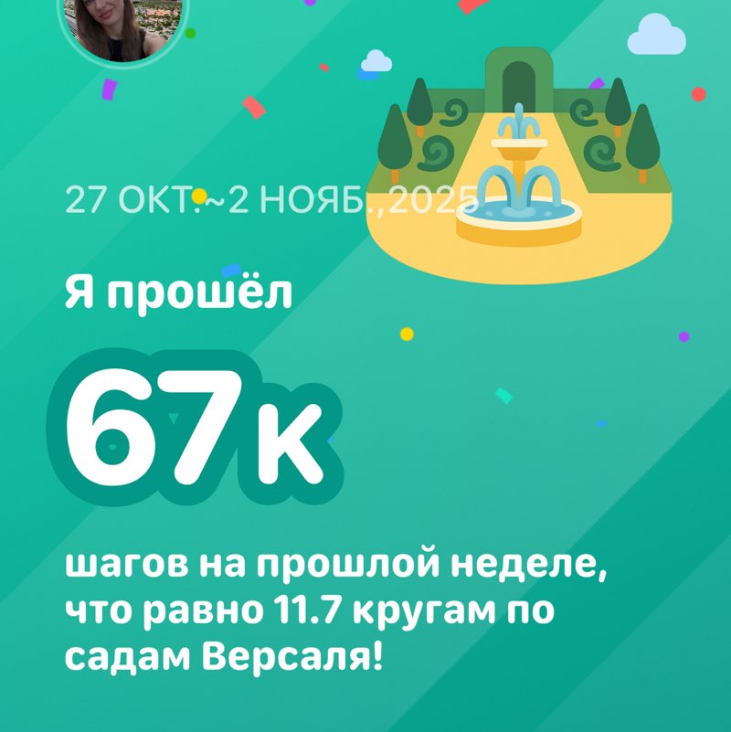 Irina 🇷🇺 post 1