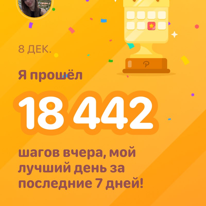 Irina 🇷🇺 post 1