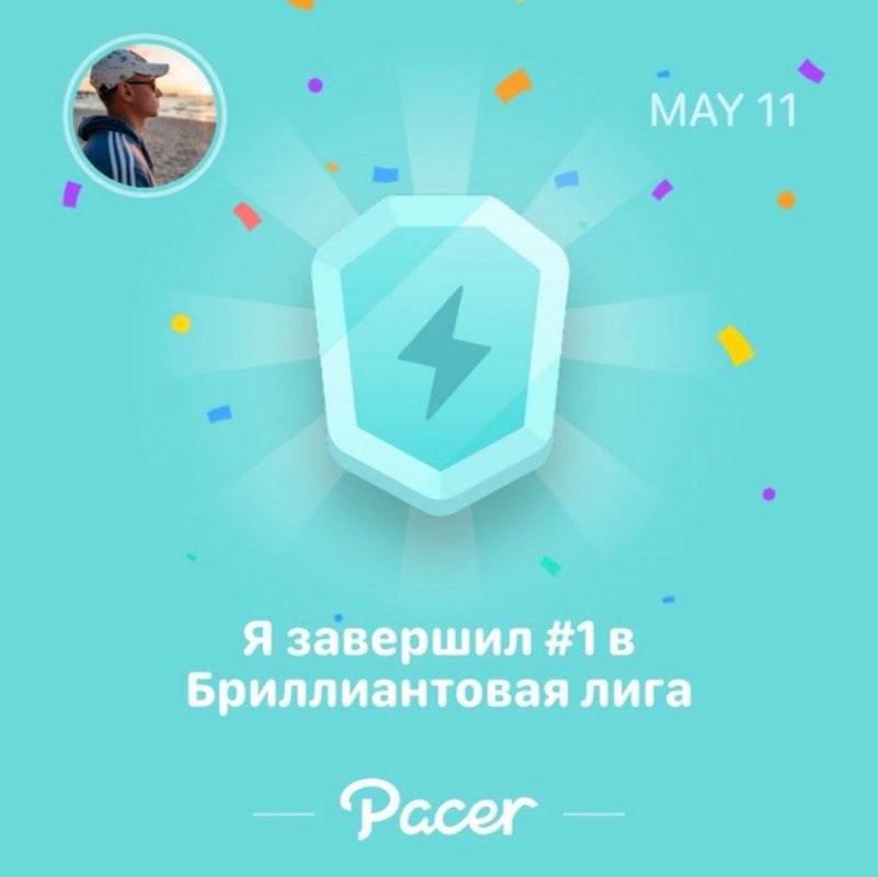 Alexander post 2