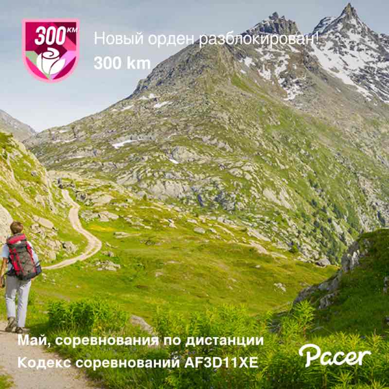 Alexander post 1