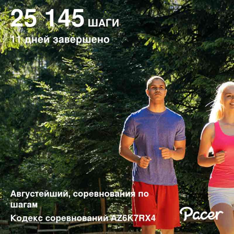 Alexander post 1