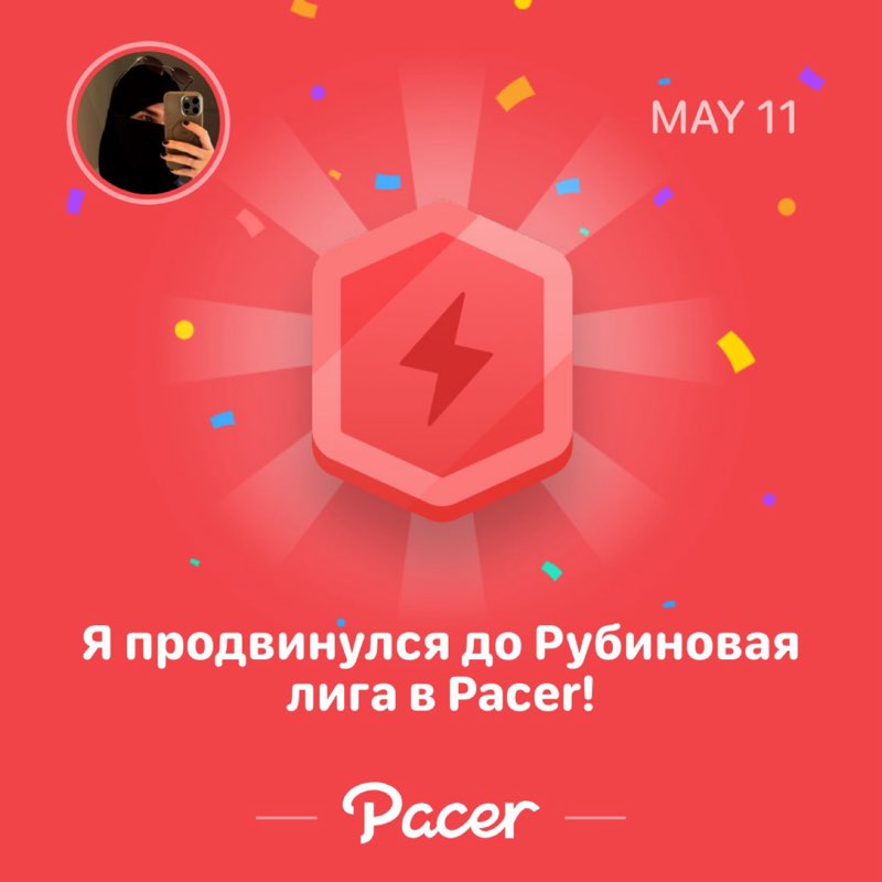 Каусар post 1