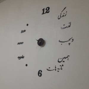 Babak.Haghdoust icon