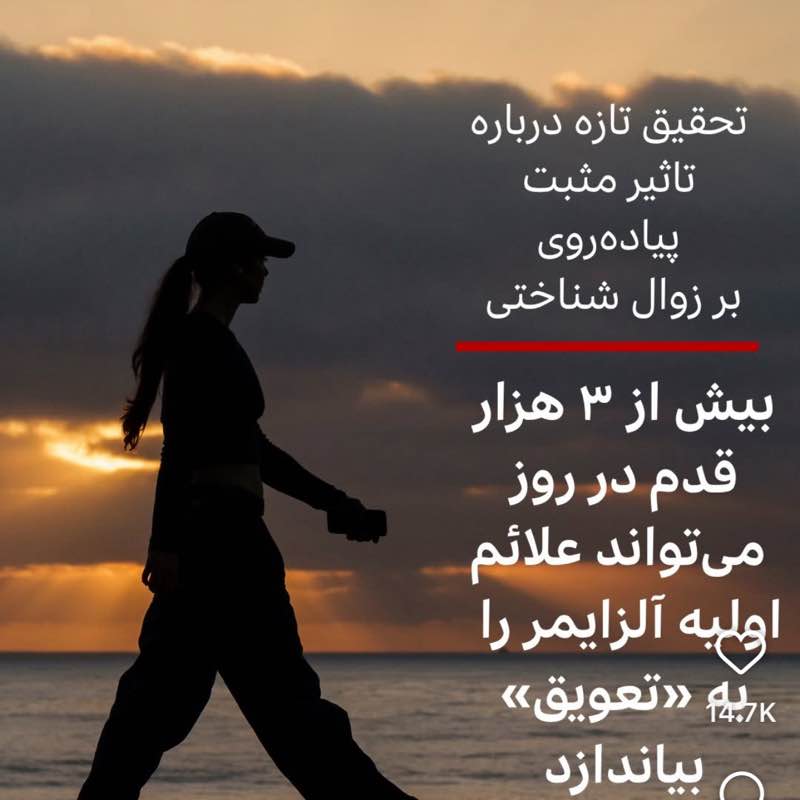 امام صادقی ها Moslem post image