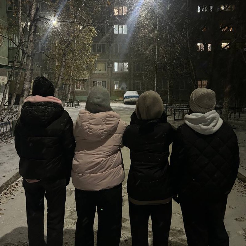 Полина