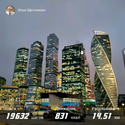 10к до 10 утра 10к до 10 утра post image