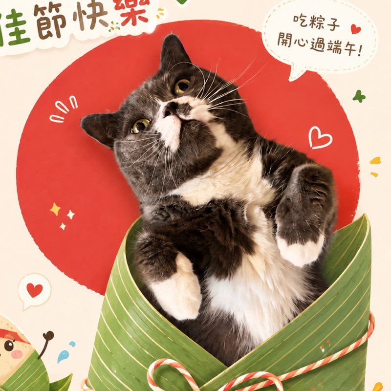 Rosie icon